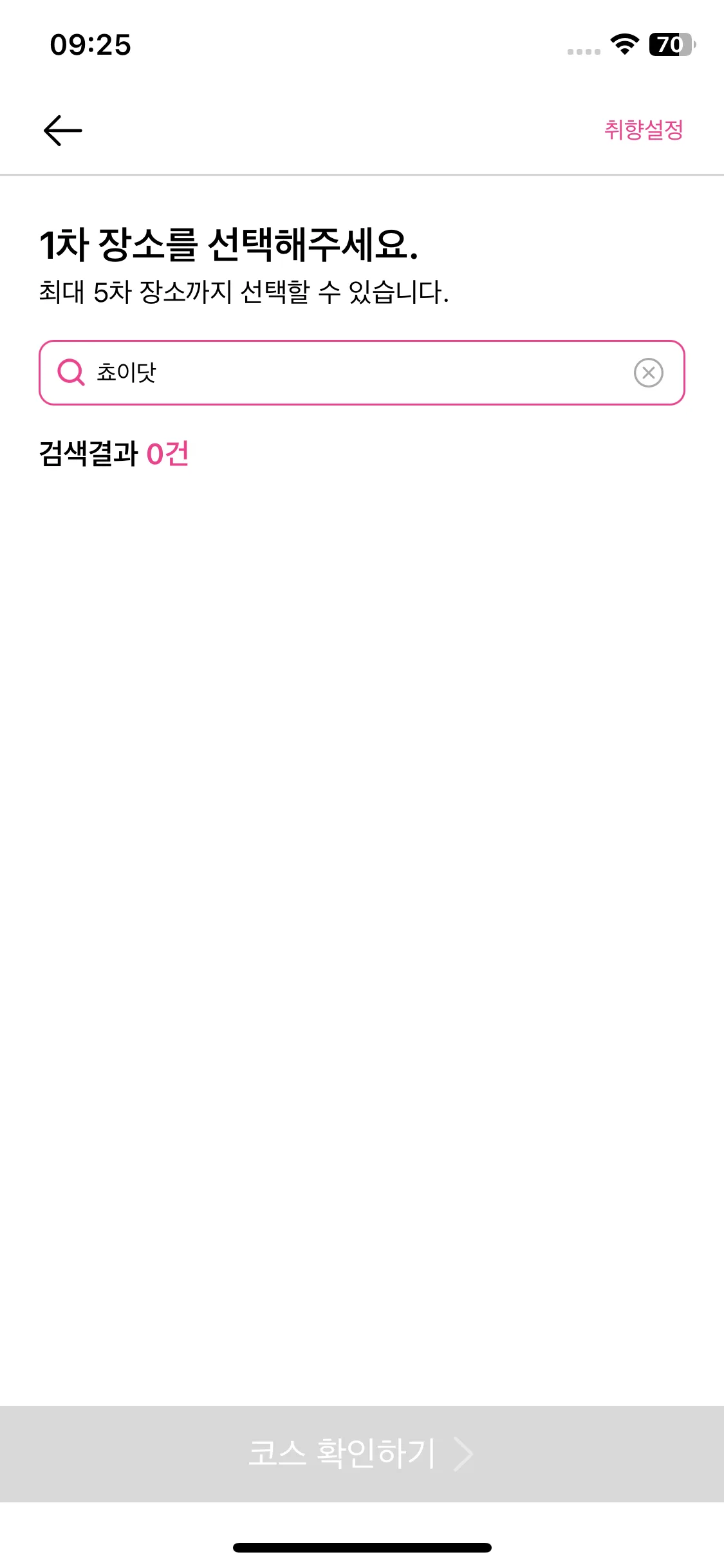 Test Image 14